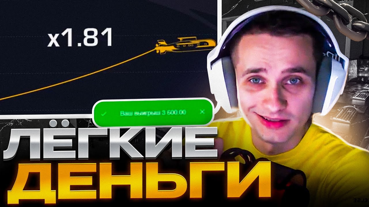 Игра Авиаклуб Страна Онлайновый Лотерея из Призами вплоть до сотне Млн 1 loto club kz играть скачать