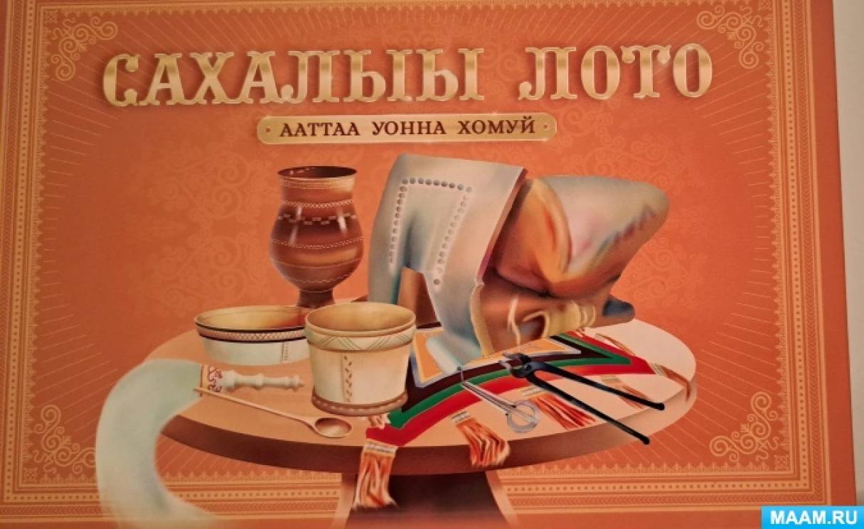 Игра Клуб LotoClub KZ интерактивный, вербовое на официальный сайт 2 лото клуб казино онлайн